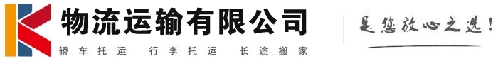 伍家岗物流有限公司